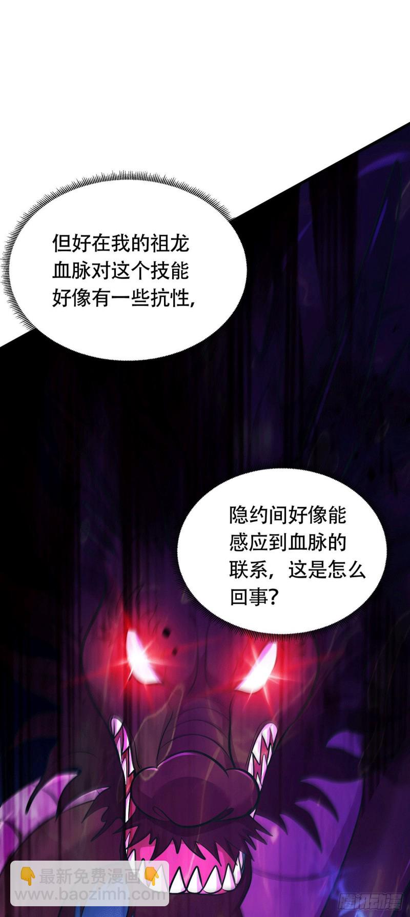 第189话 杀伐之道-第198话