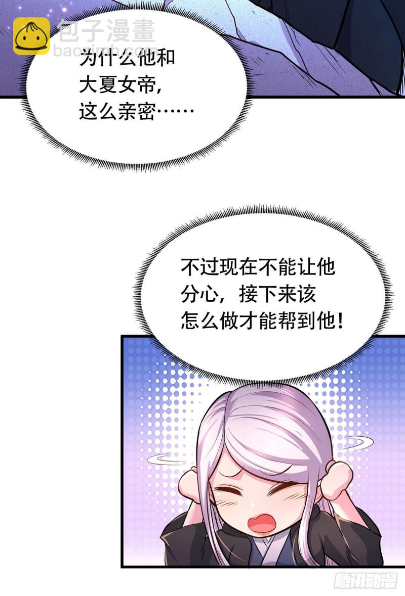 第189话 杀伐之道-第198话