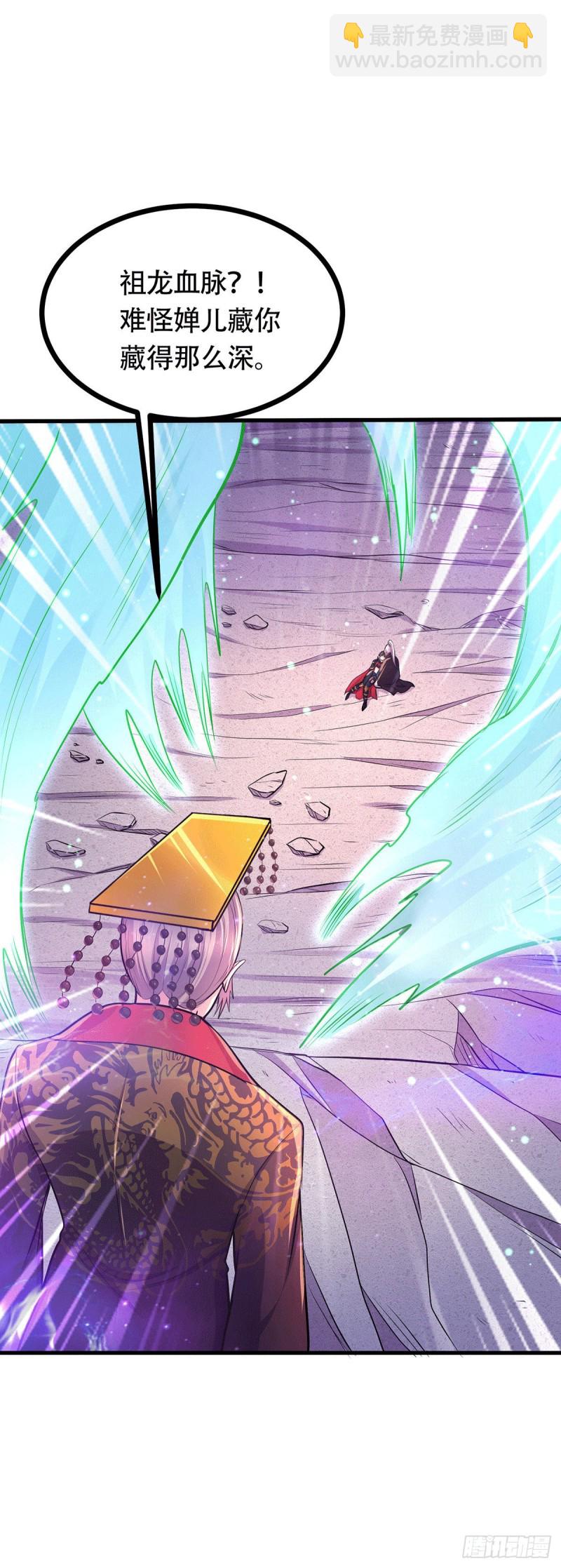 第189话 杀伐之道-第198话