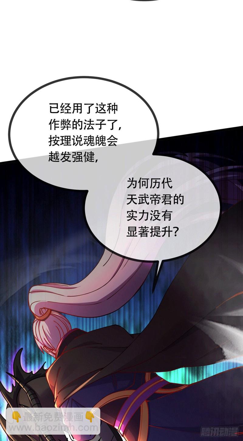 第189话 杀伐之道-第198话