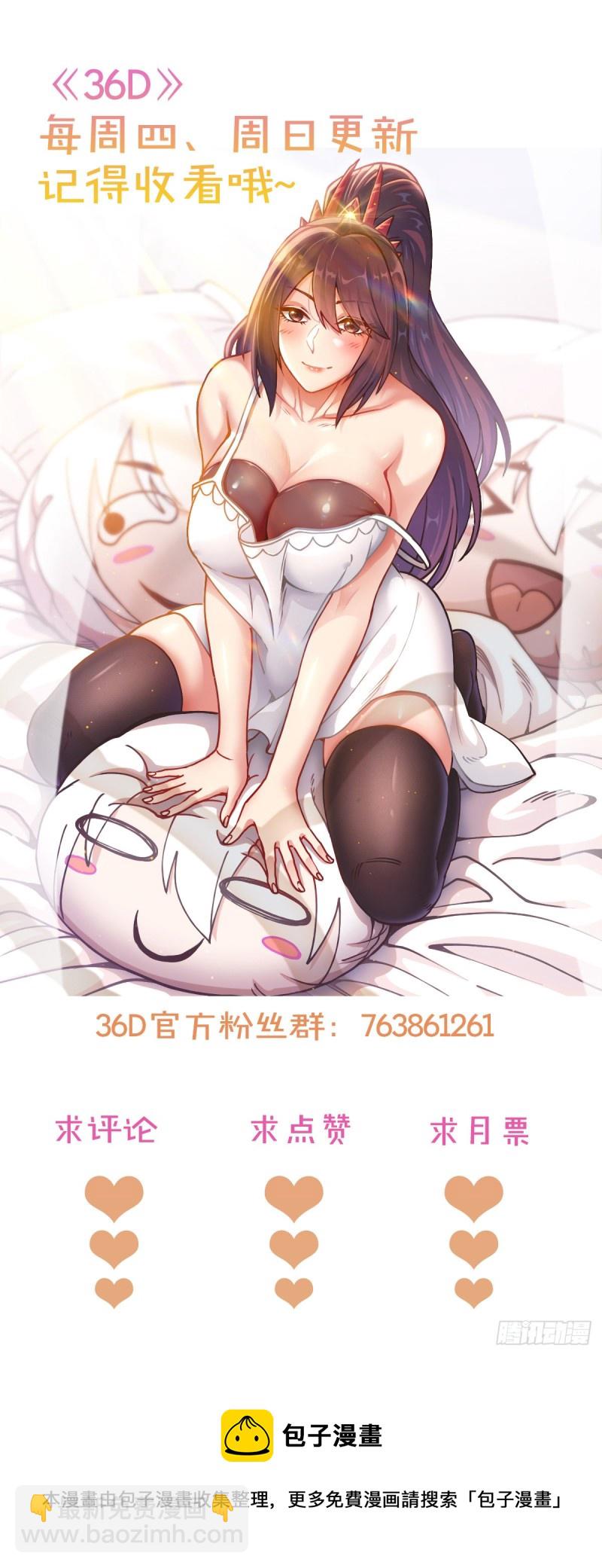 第189话 杀伐之道-第198话