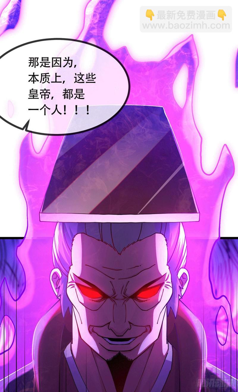 第189话 杀伐之道-第198话