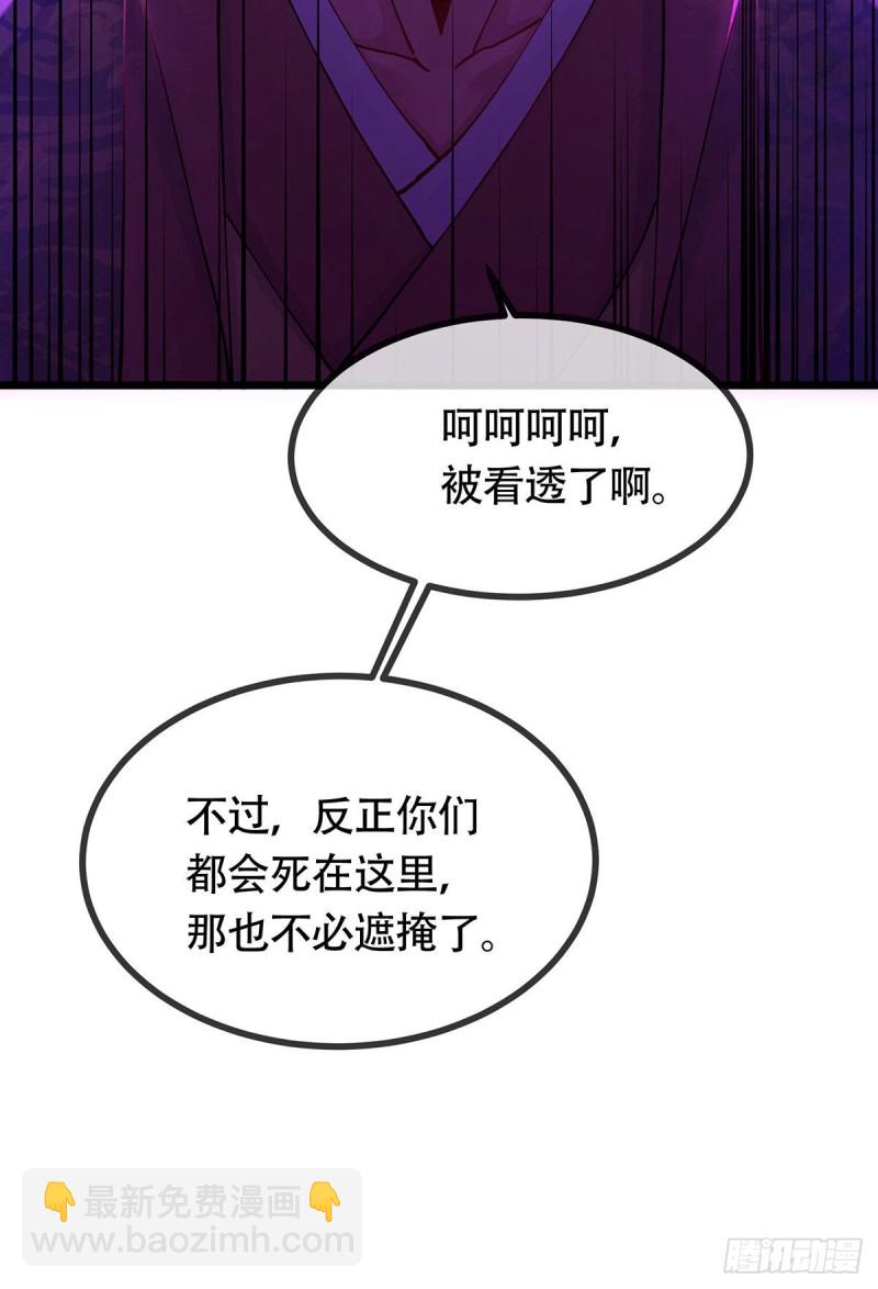 第189话 杀伐之道-第198话