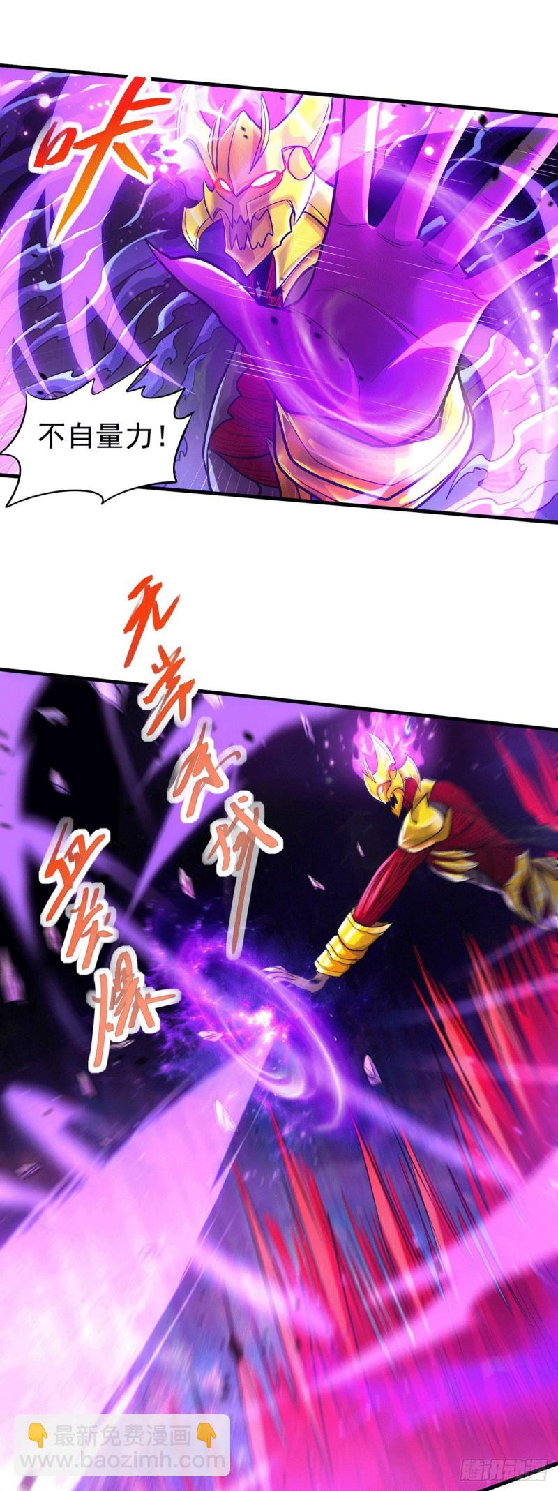 第191话 陷入苦战-第200话