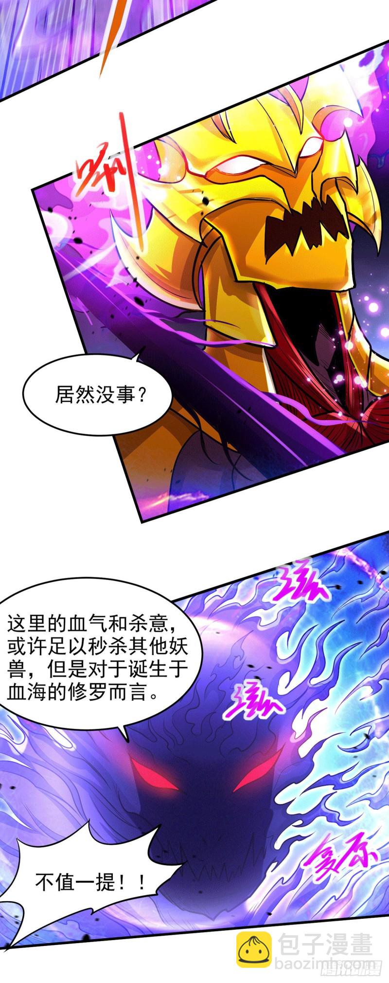 第191话 陷入苦战-第200话