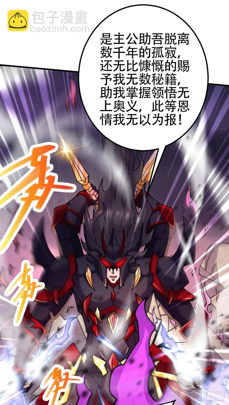 第191话 陷入苦战-第200话