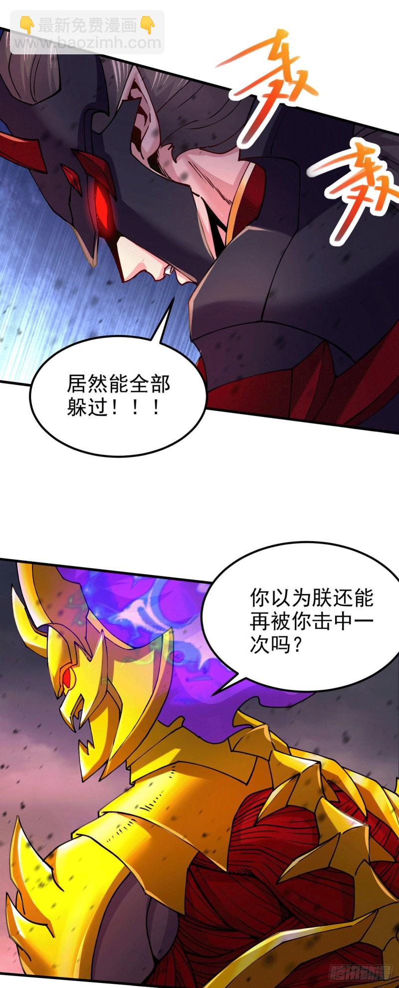 第191话 陷入苦战-第200话