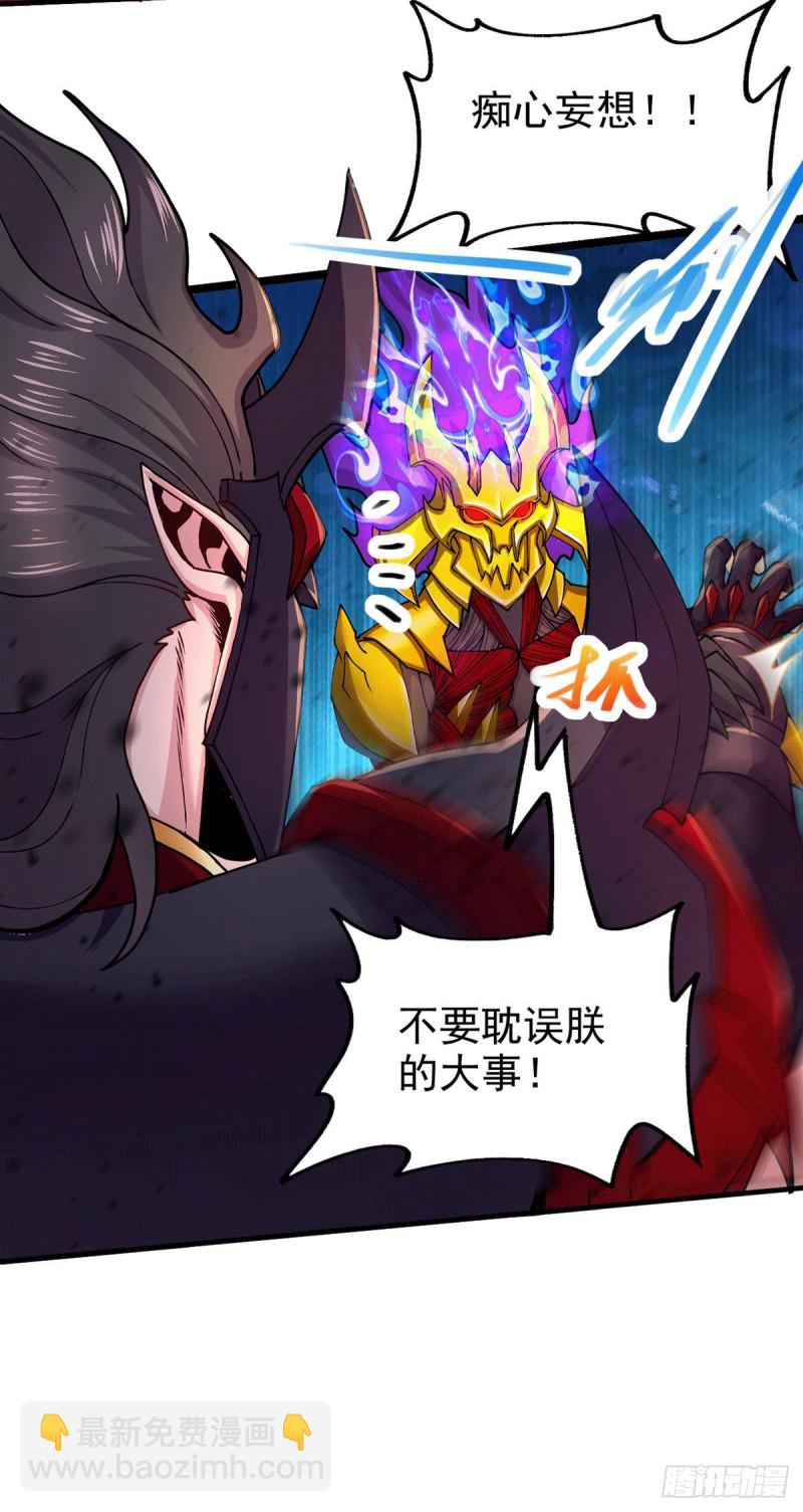 第191话 陷入苦战-第200话