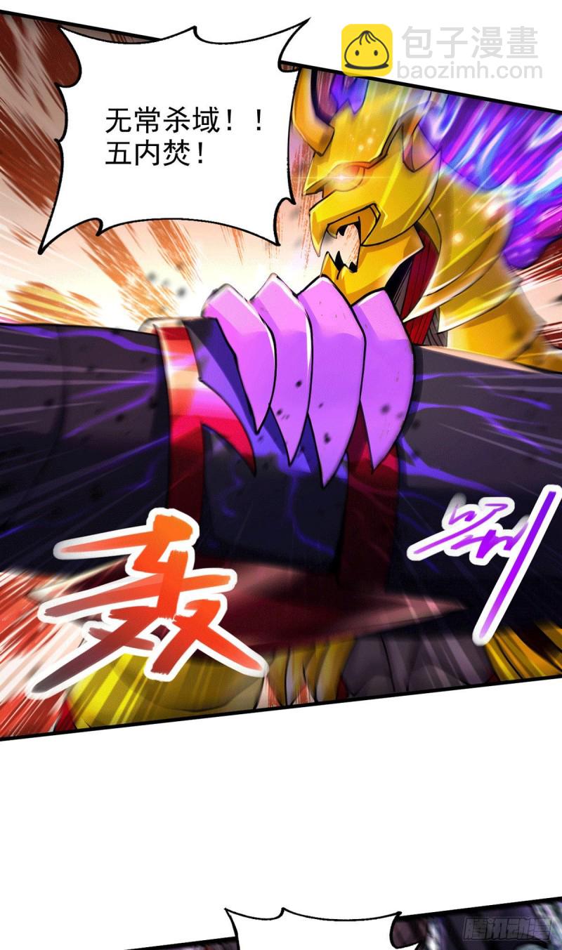 第191话 陷入苦战-第200话