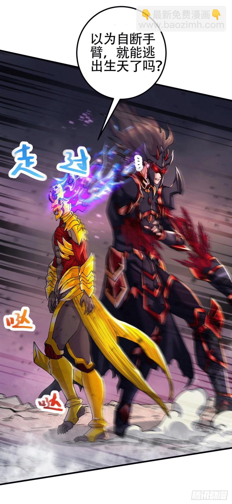 第191话 陷入苦战-第200话