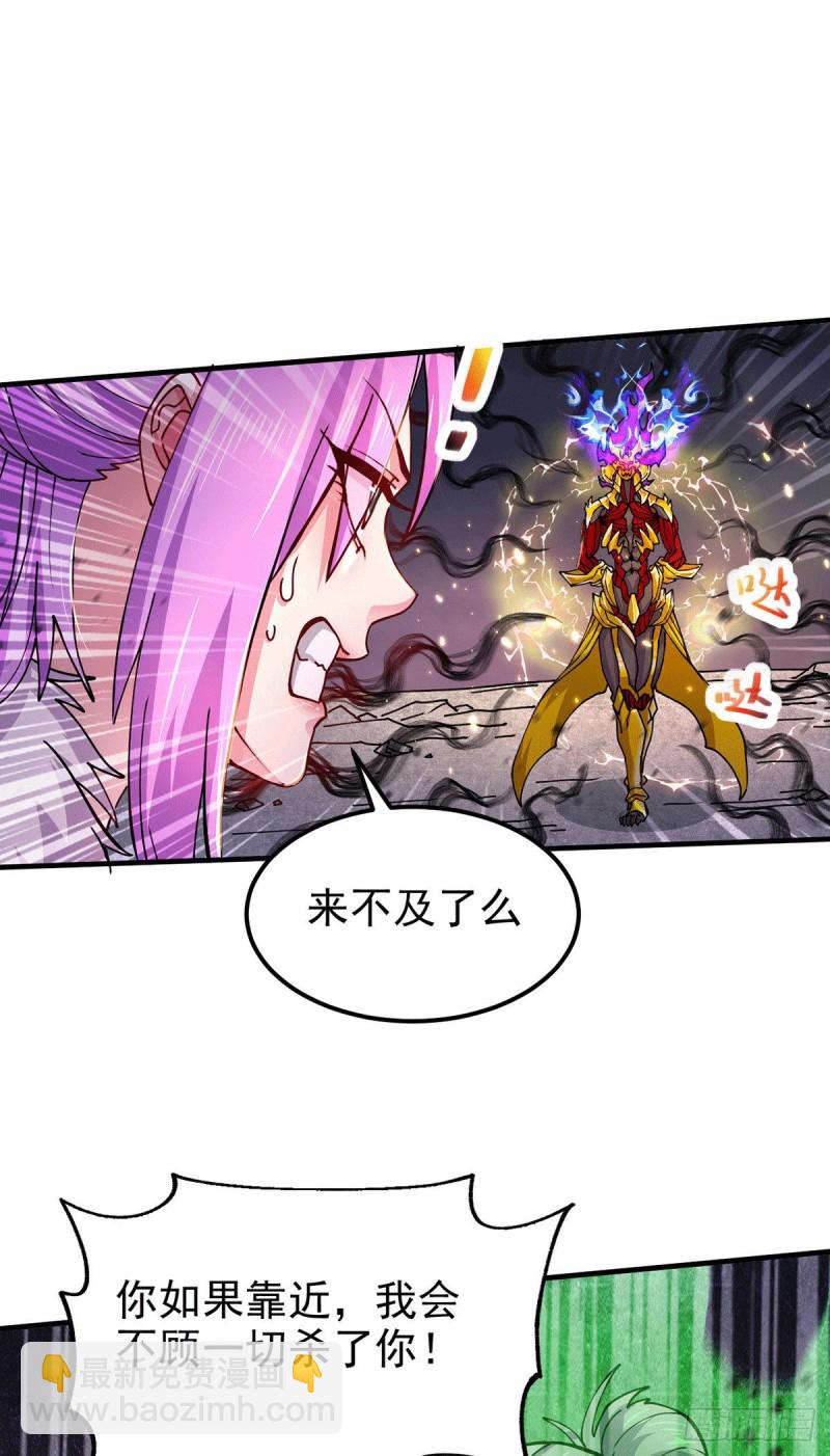 第191话 陷入苦战-第200话