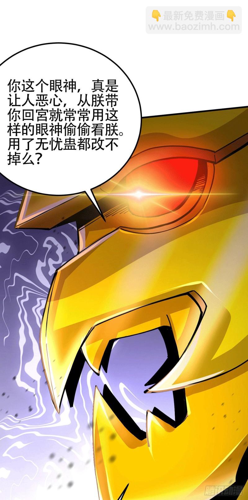 第191话 陷入苦战-第200话