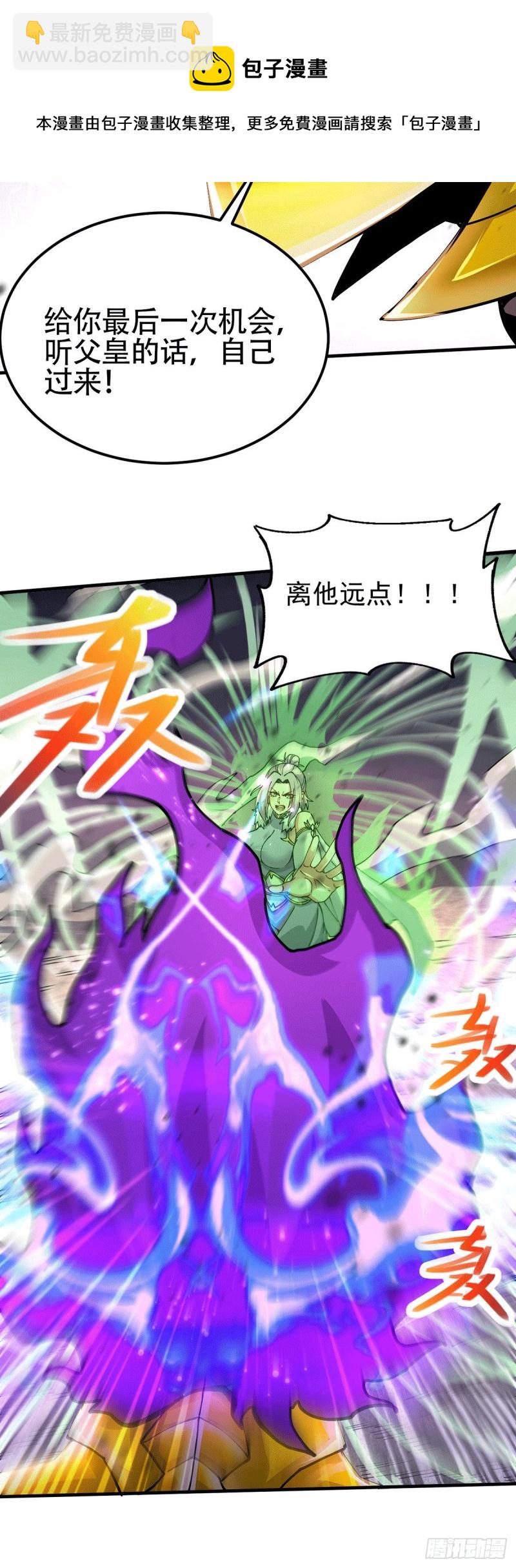第191话 陷入苦战-第200话