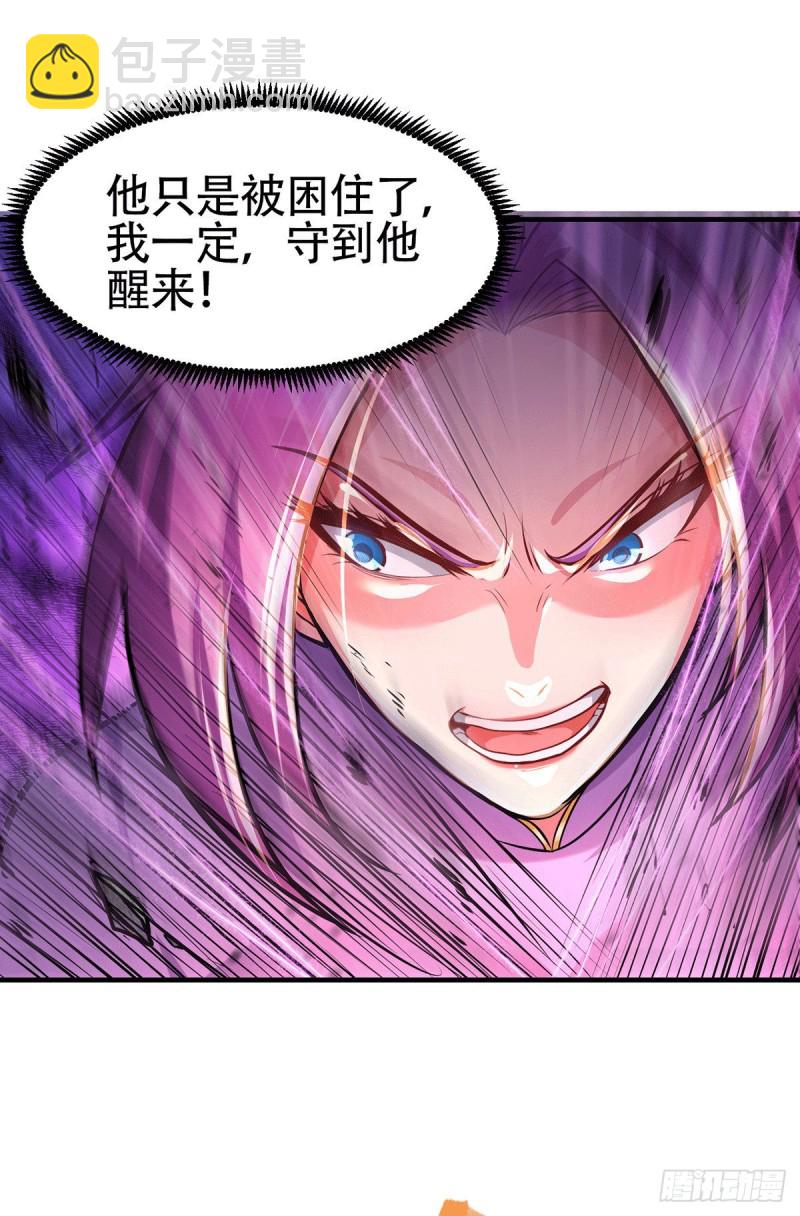 第191话 陷入苦战-第200话