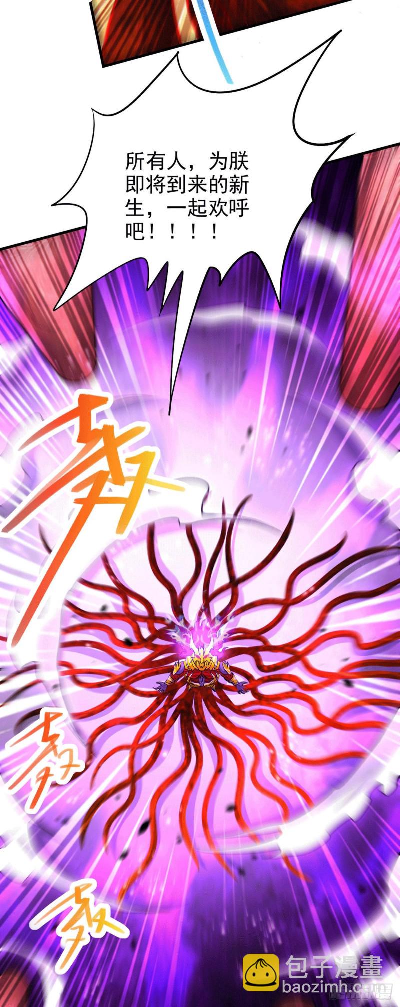 第191话 陷入苦战-第200话