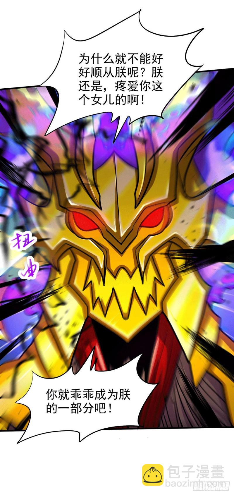 第191话 陷入苦战-第200话