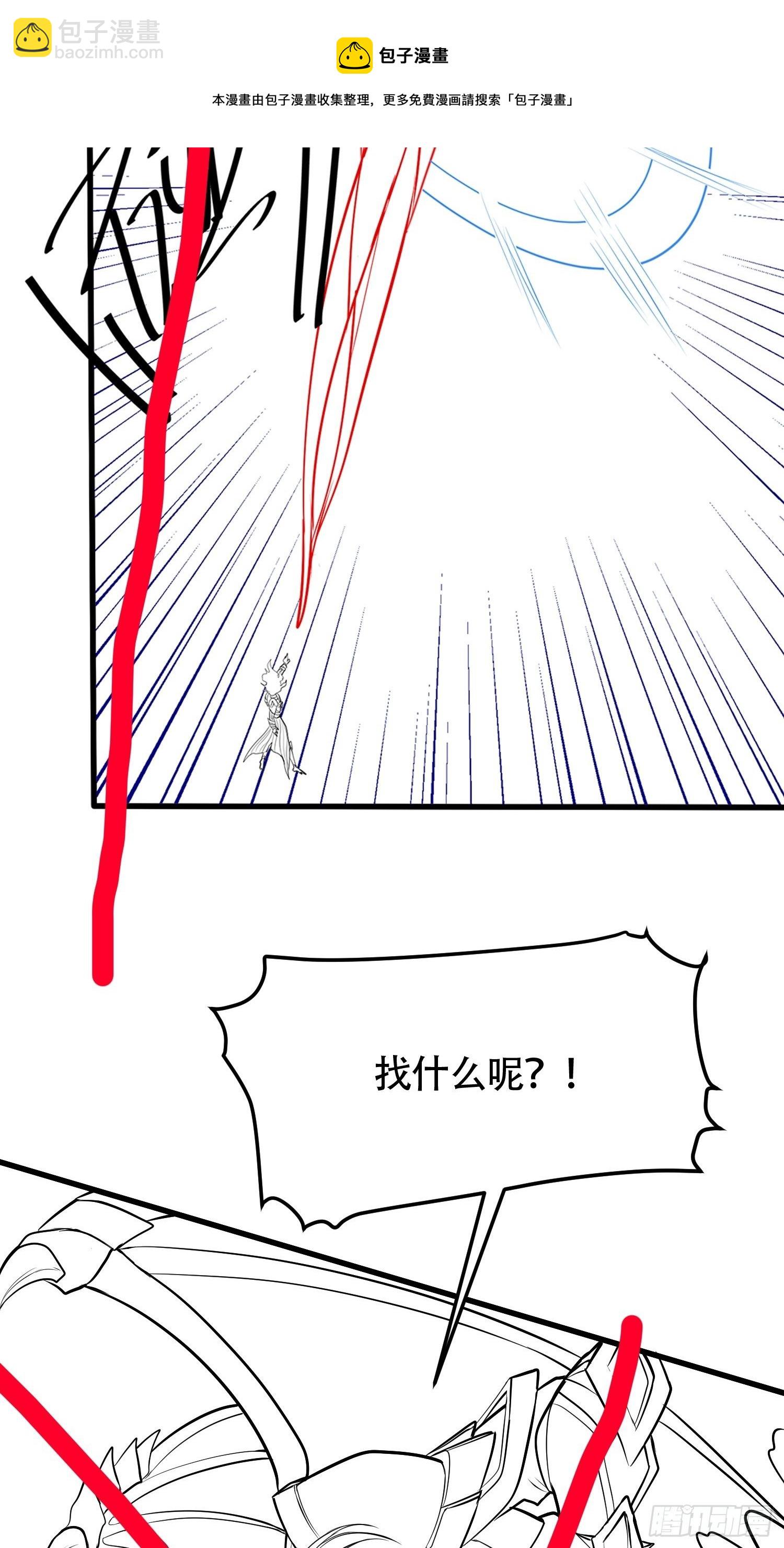 延更通知-第104话