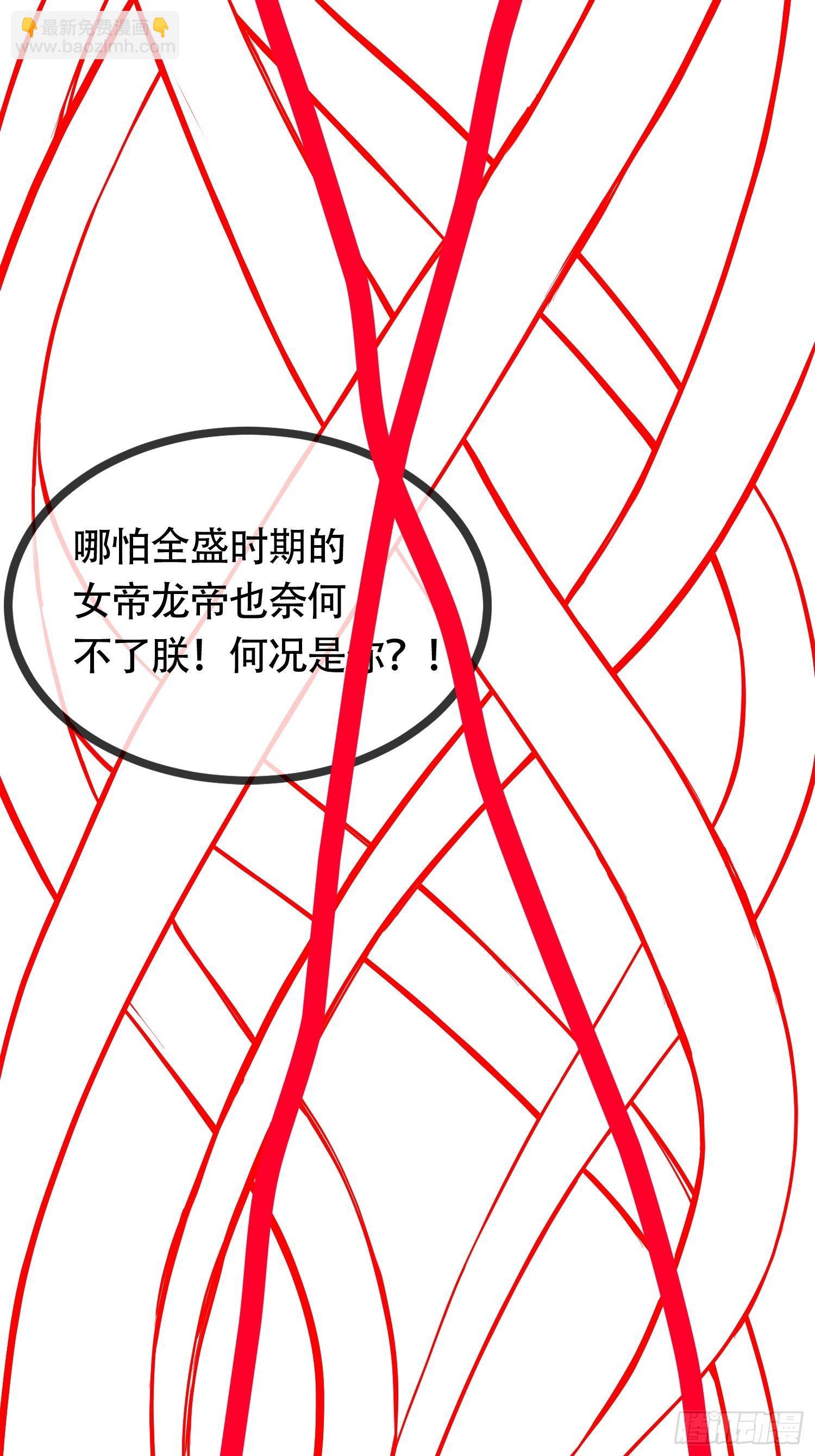 延更通知-第104话
