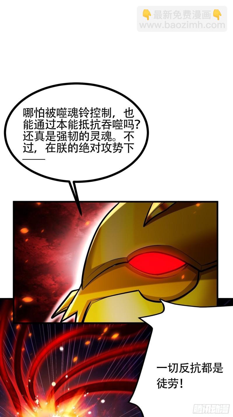 第192话 姜寒隐藏的力量(1/2)-第202话