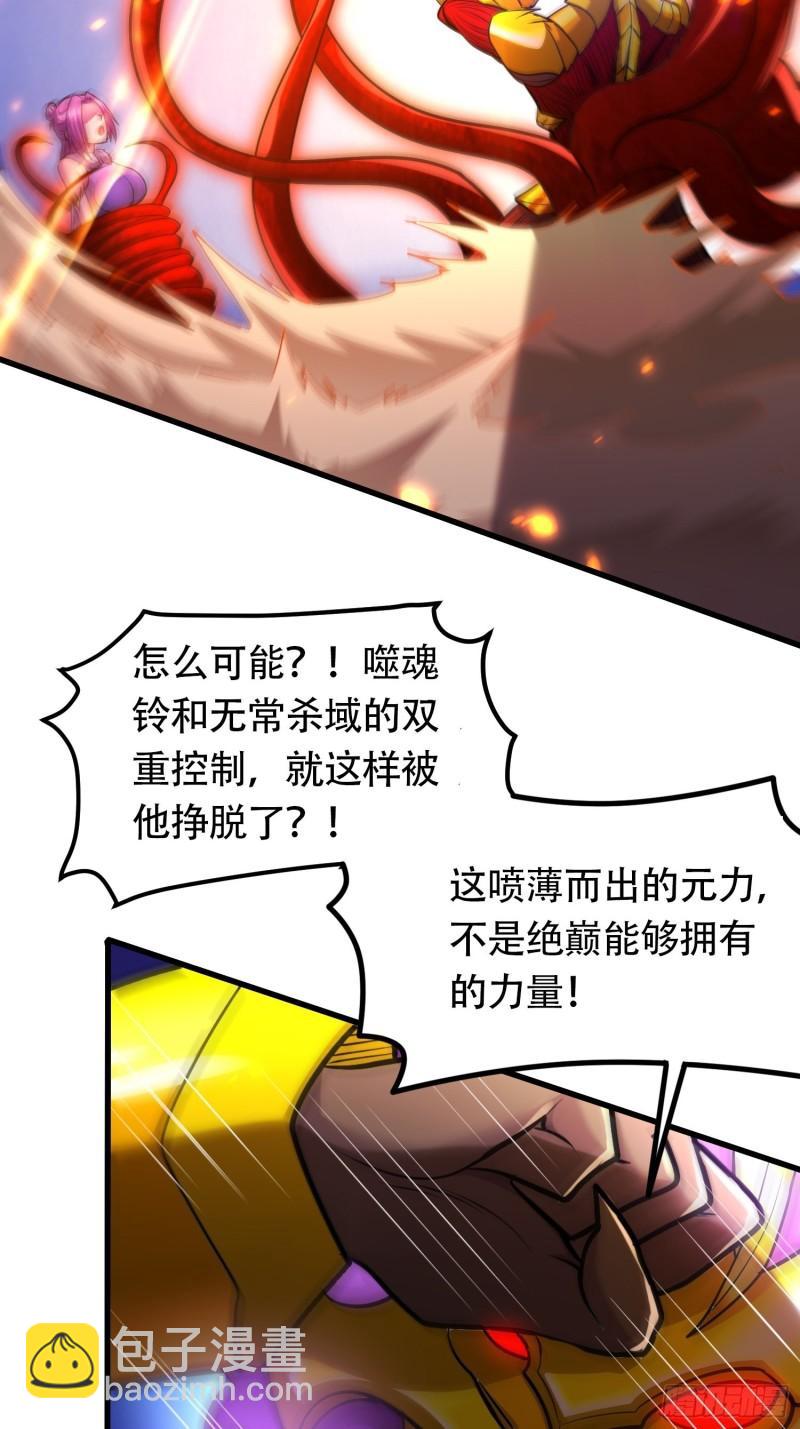 第192话 姜寒隐藏的力量(1/2)-第202话