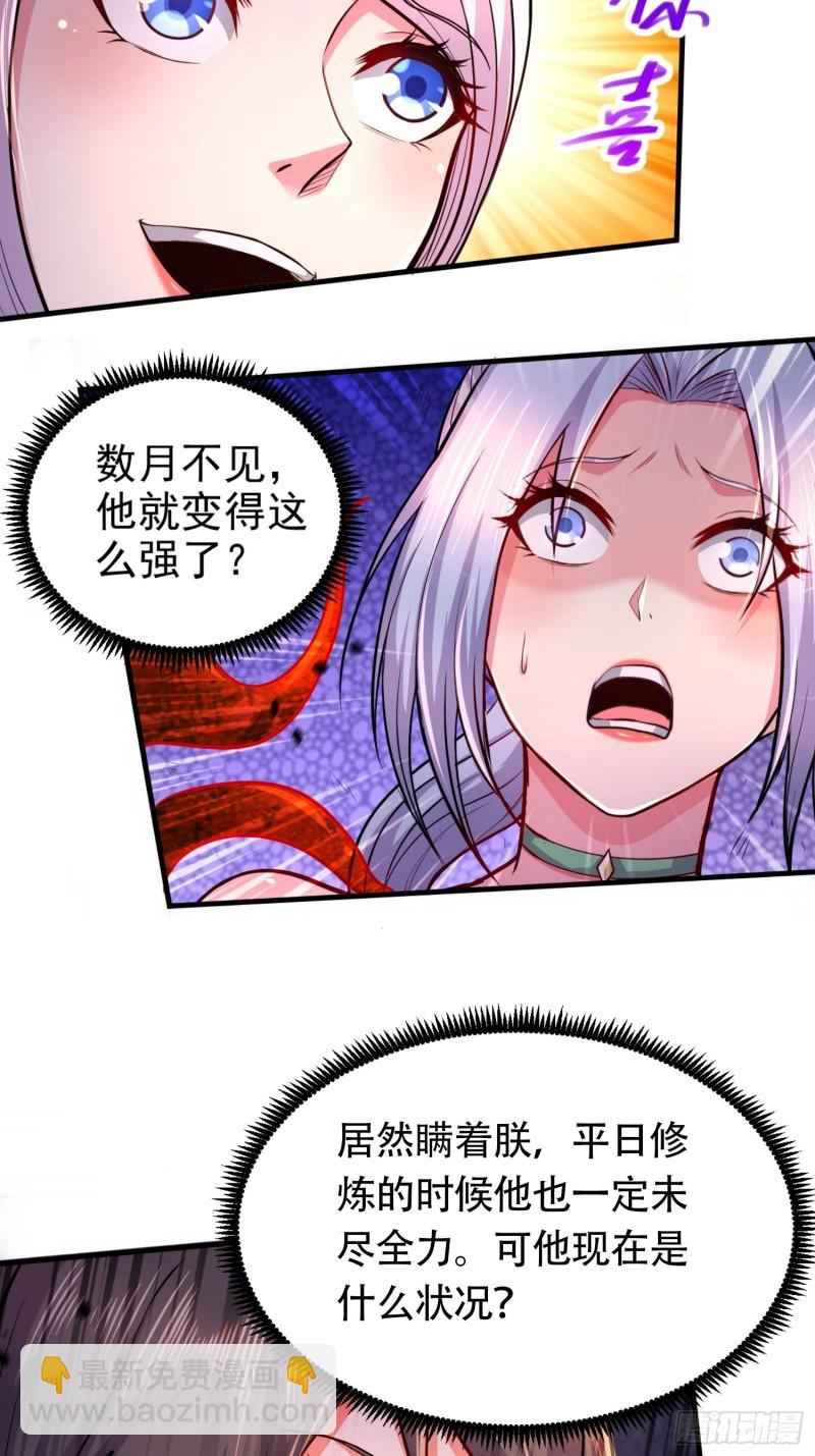 第192话 姜寒隐藏的力量(1/2)-第202话