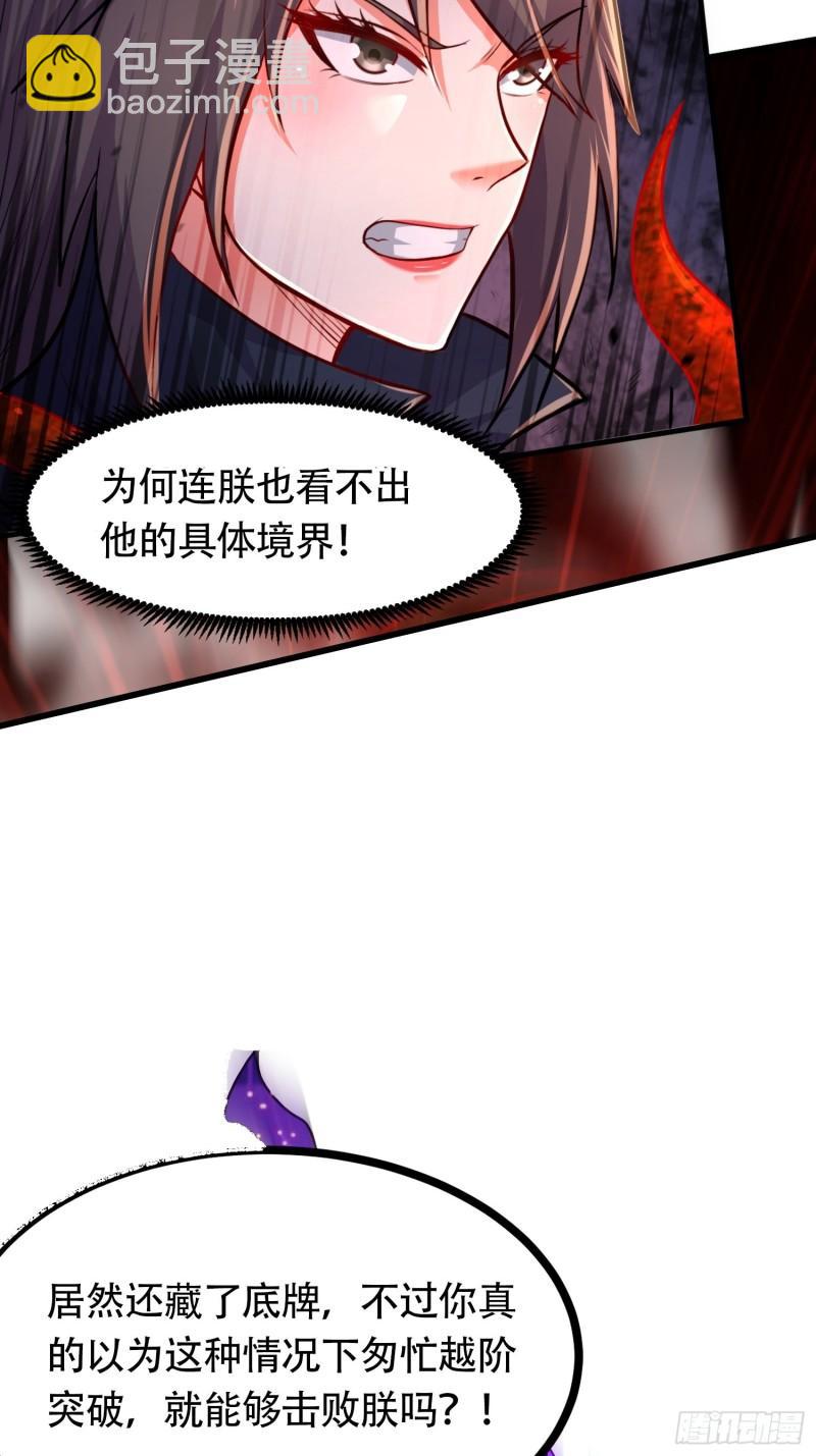 第192话 姜寒隐藏的力量(1/2)-第202话