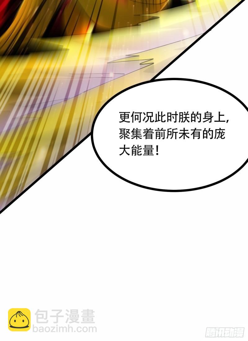 第192话 姜寒隐藏的力量(1/2)-第202话