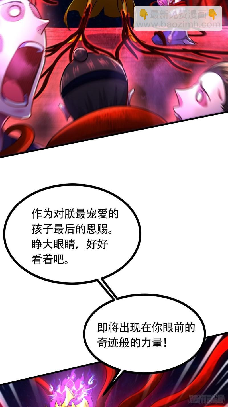 第192话 姜寒隐藏的力量(1/2)-第202话