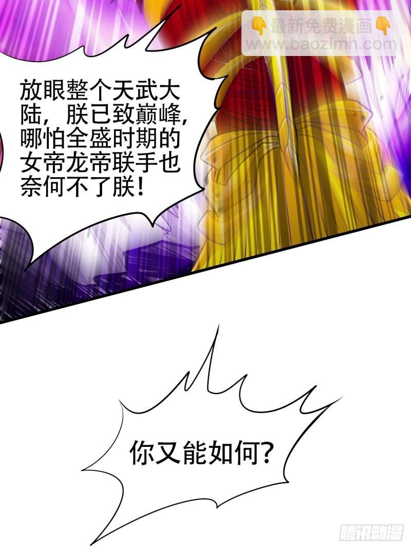 第192话 姜寒隐藏的力量(1/2)-第202话