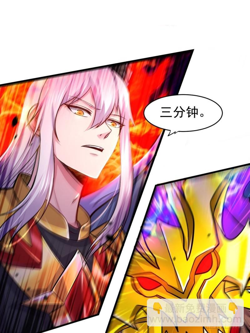 第192话 姜寒隐藏的力量(1/2)-第202话