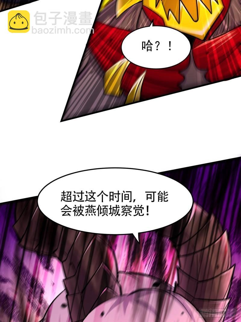 第192话 姜寒隐藏的力量(1/2)-第202话
