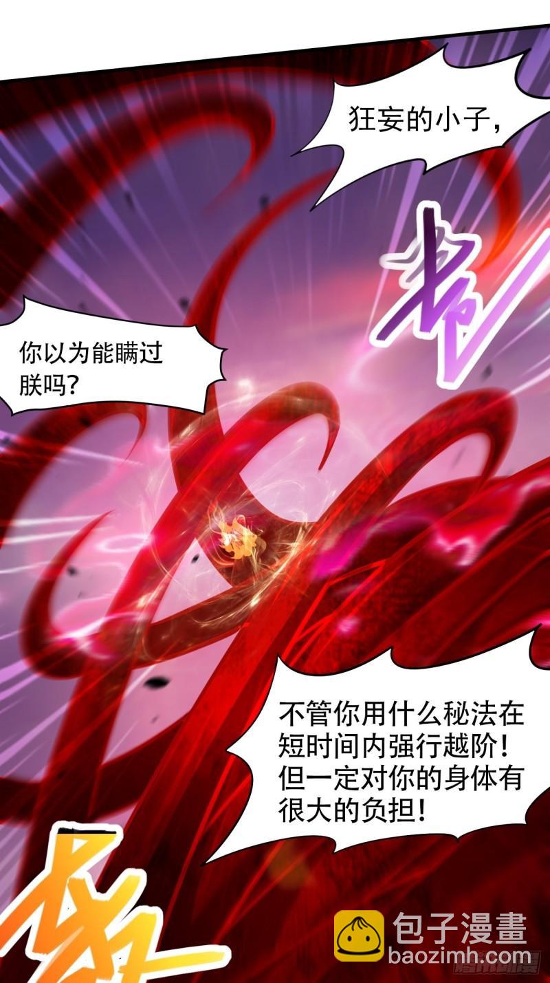 第192话 姜寒隐藏的力量(1/2)-第202话