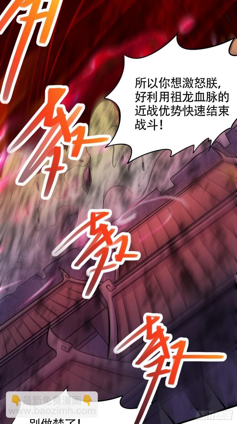 第192话 姜寒隐藏的力量(1/2)-第202话