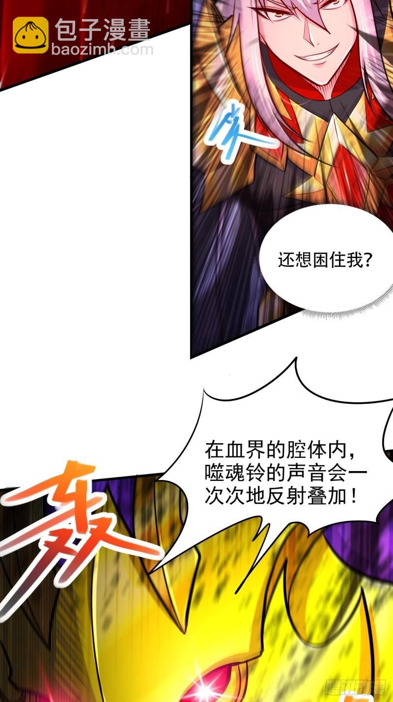 第192话 姜寒隐藏的力量(1/2)-第202话