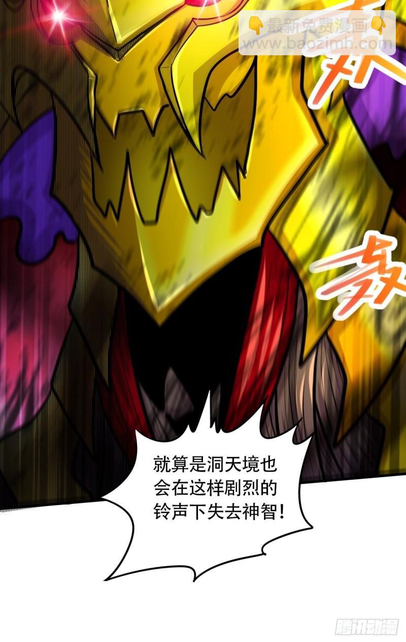 第192话 姜寒隐藏的力量(1/2)-第202话