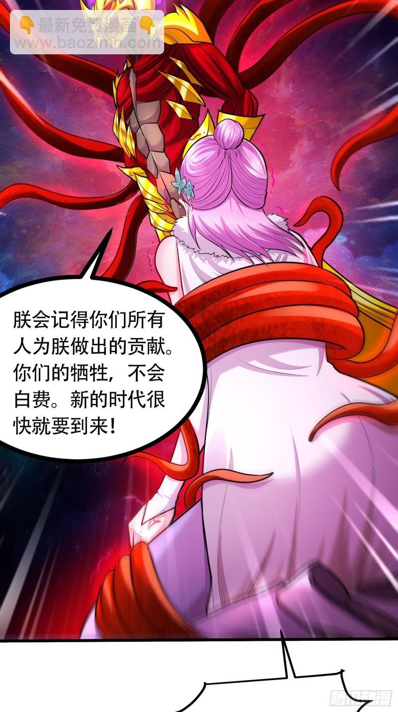 第192话 姜寒隐藏的力量(1/2)-第202话