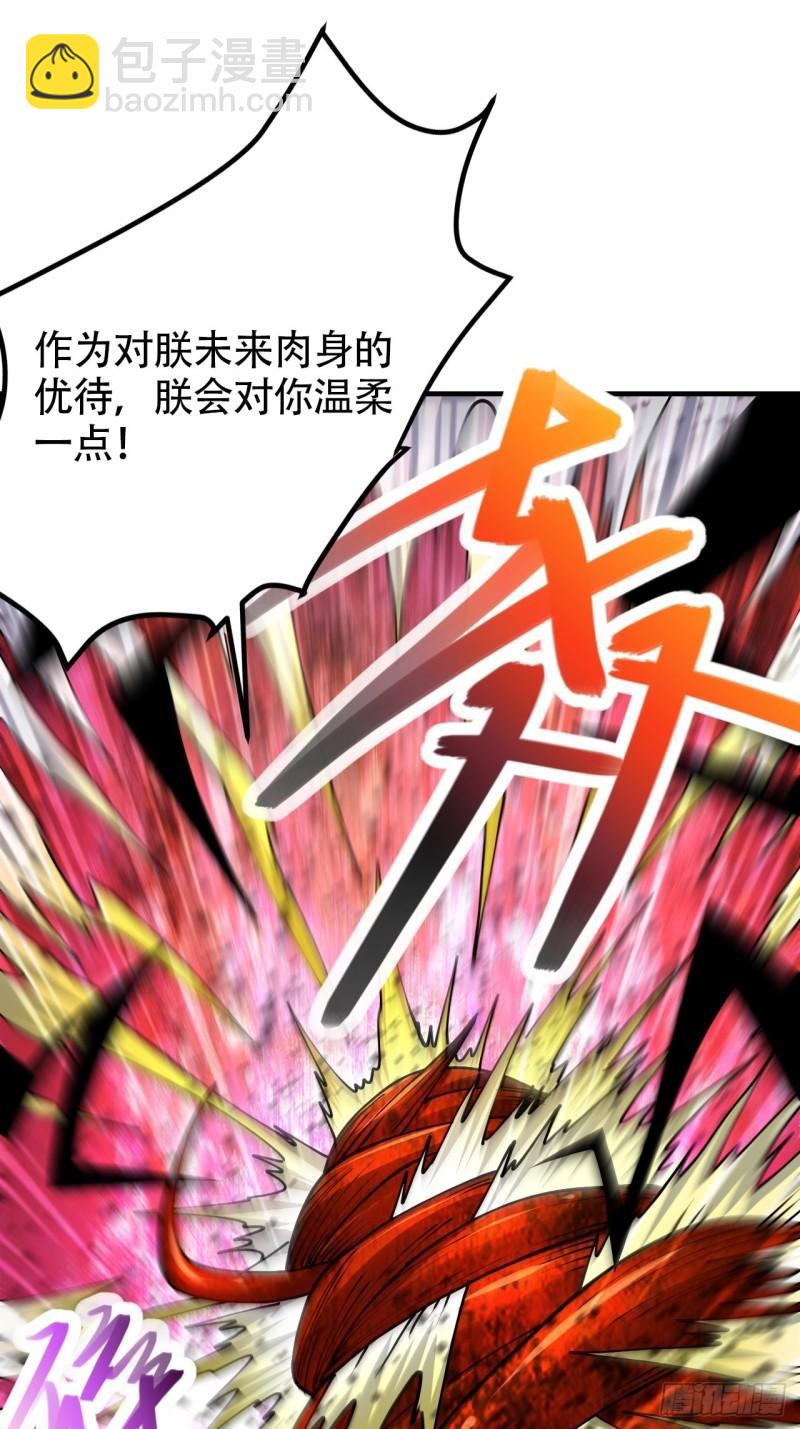 第192话 姜寒隐藏的力量(1/2)-第202话
