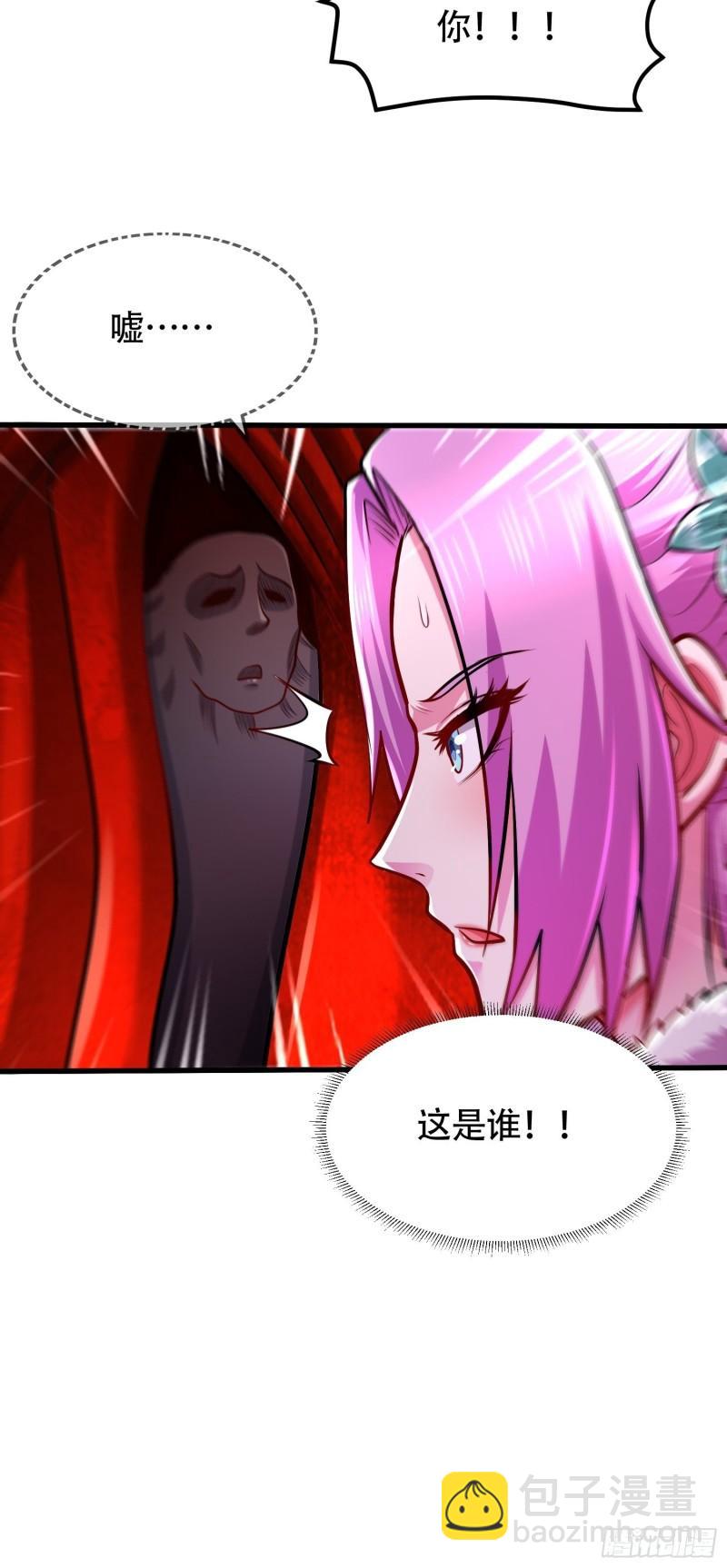 第192话 姜寒隐藏的力量(1/2)-第202话