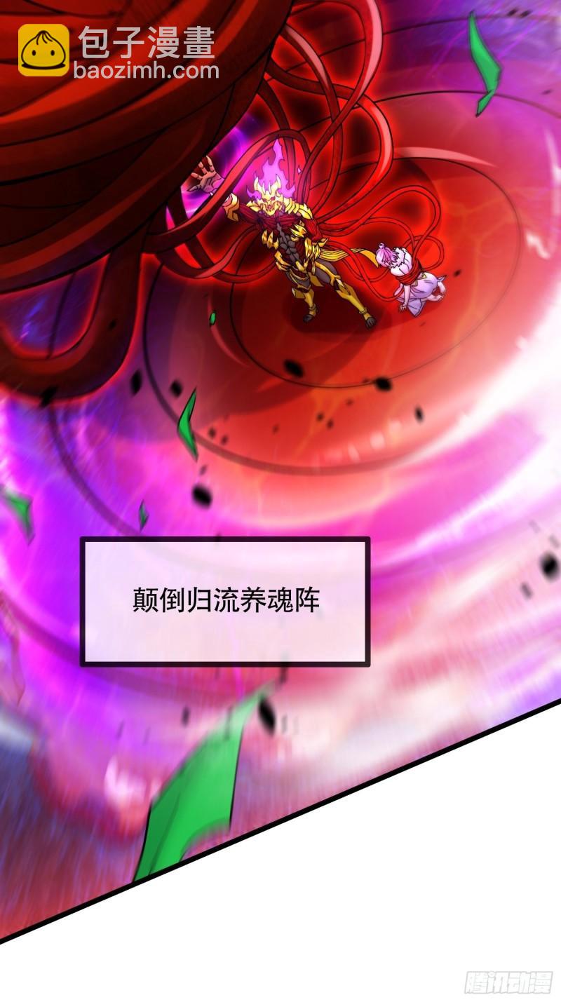 第192话 姜寒隐藏的力量(1/2)-第202话