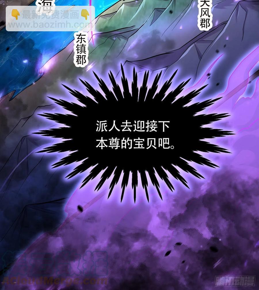 第194话  事后(1/2)-第204话