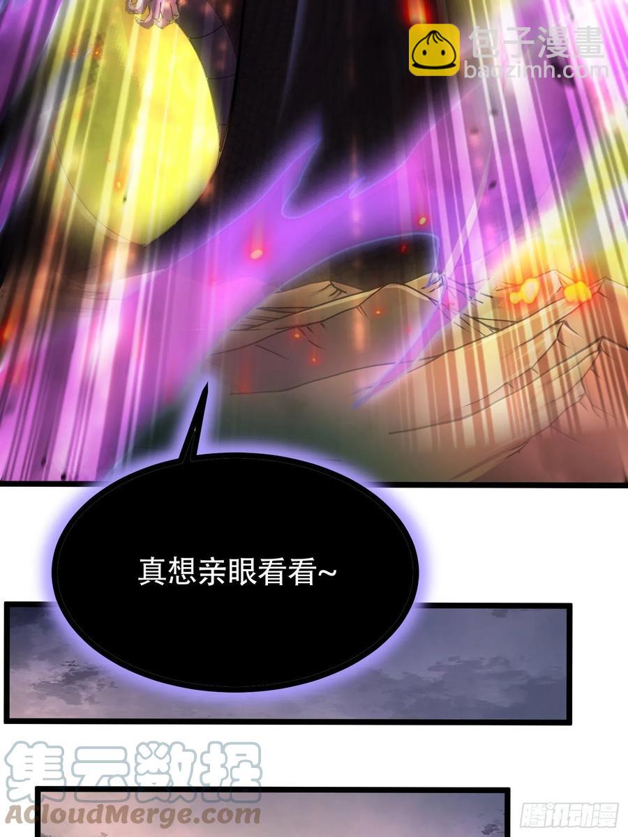 第194话  事后(1/2)-第204话