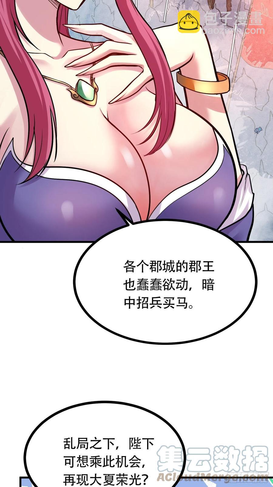 第194话  事后(1/2)-第204话
