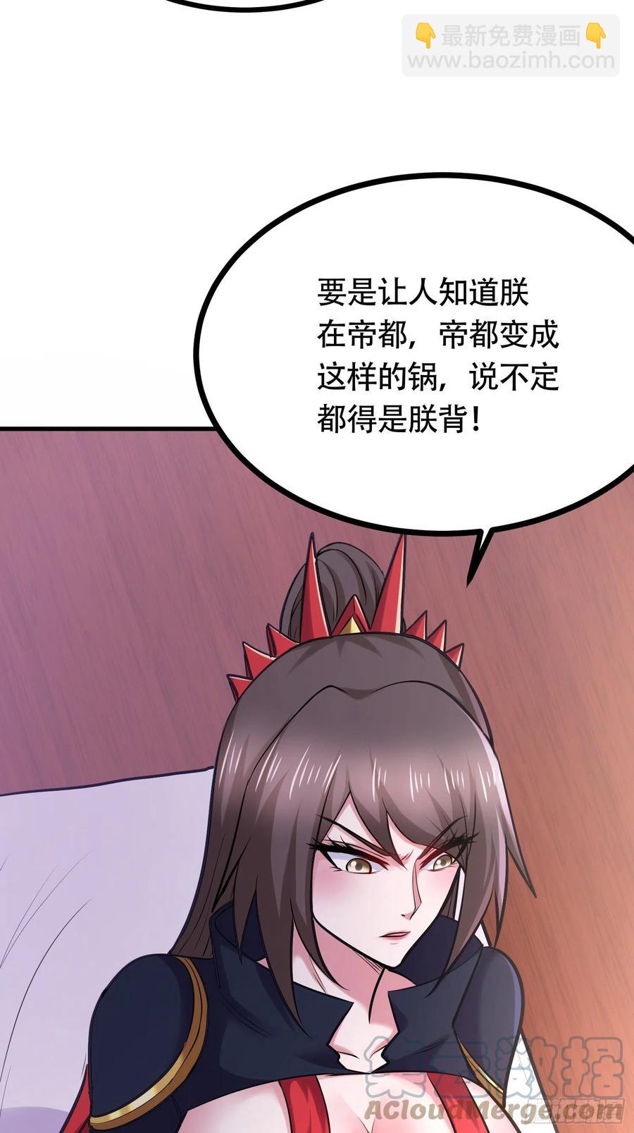 第194话  事后(1/2)-第204话