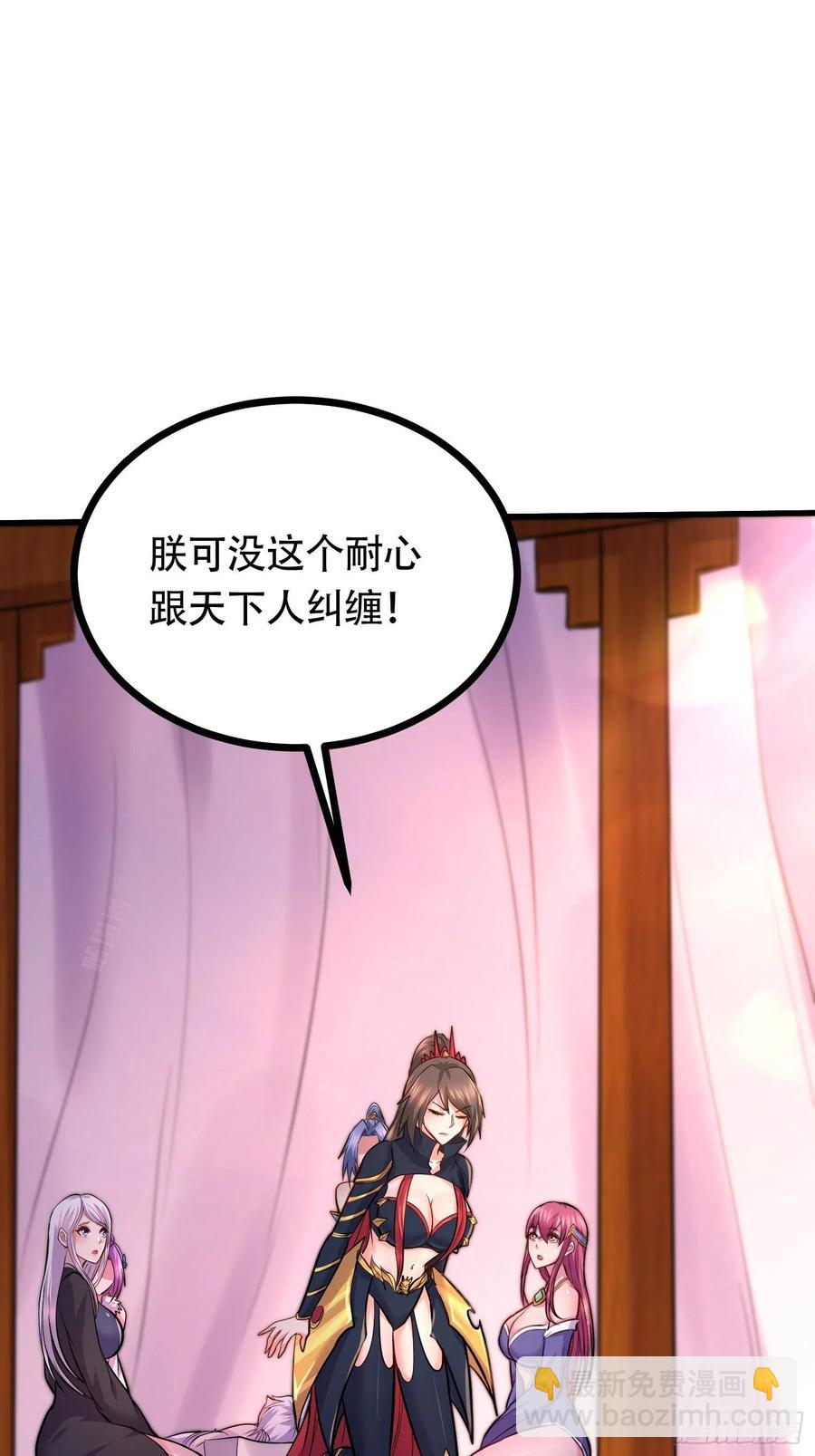第194话  事后(1/2)-第204话