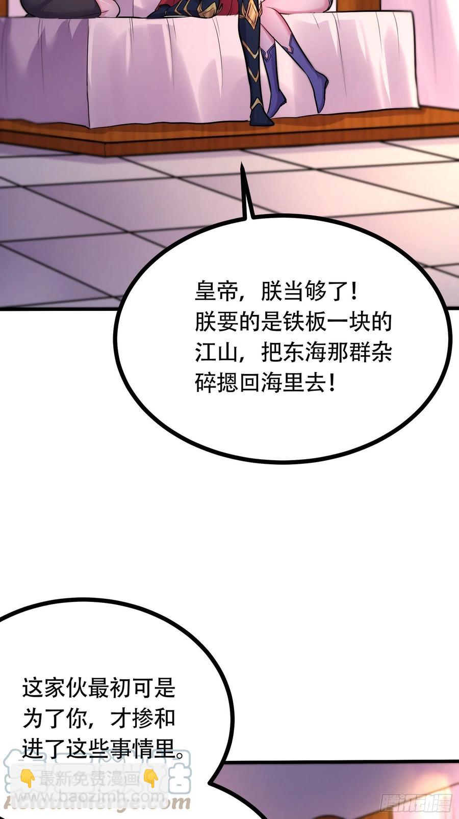 第194话  事后(1/2)-第204话