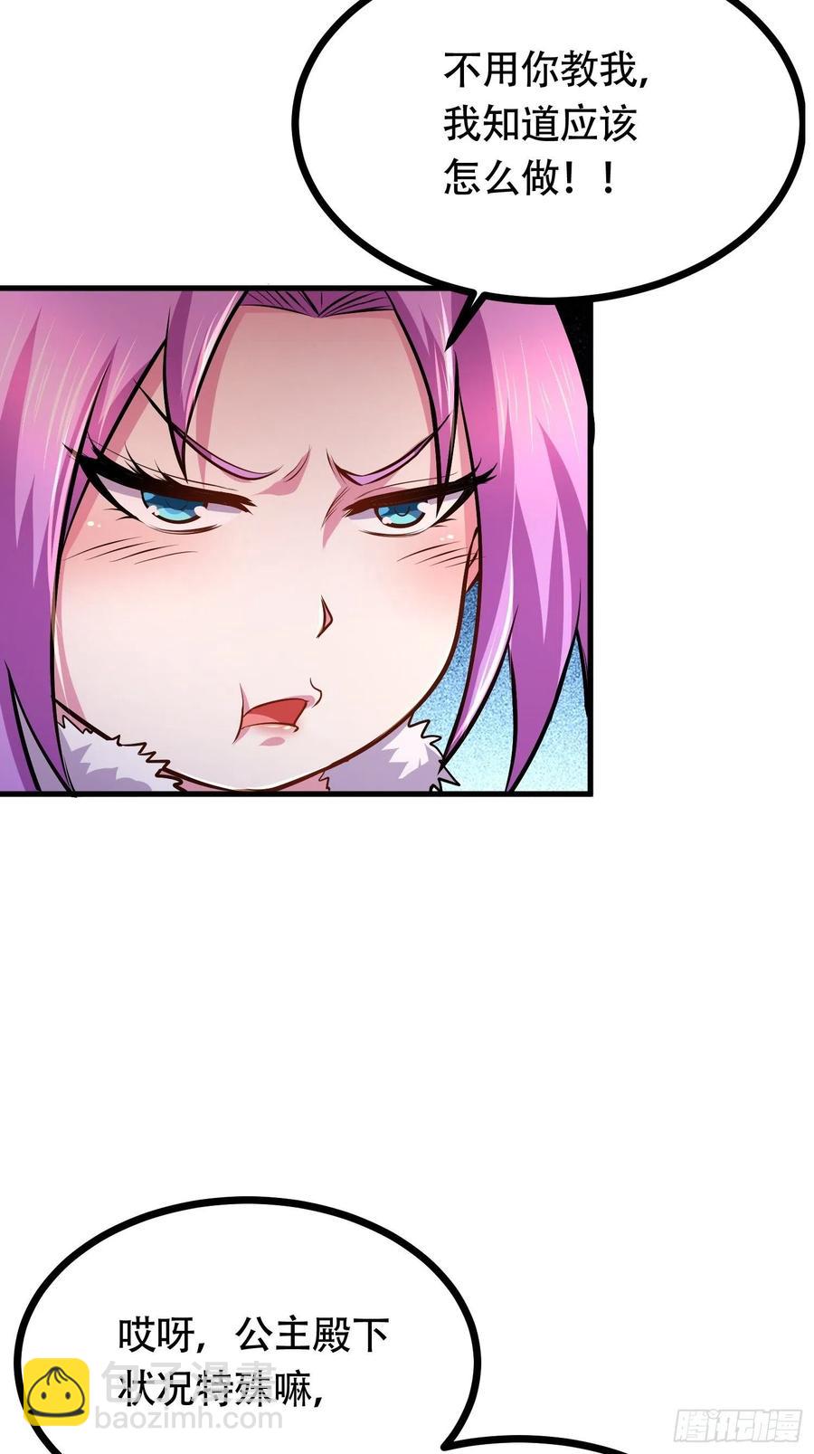 第194话  事后(1/2)-第204话