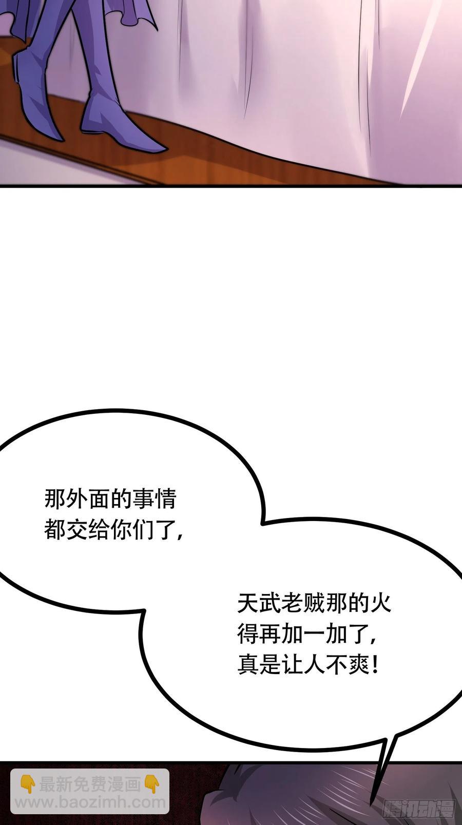 第194话  事后(1/2)-第204话