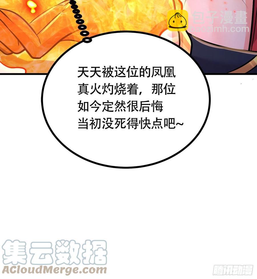 第194话  事后(1/2)-第204话