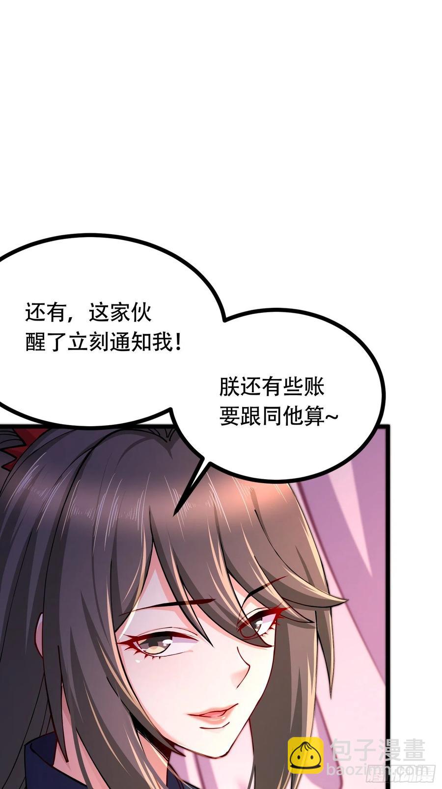 第194话  事后(1/2)-第204话