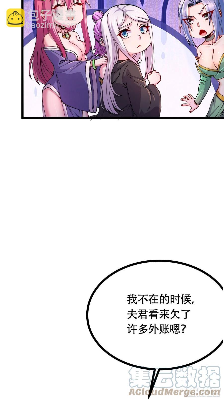 第194话  事后(1/2)-第204话